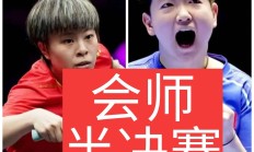 韩国女排横扫对手晋级半决赛