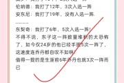  东契奇巅峰对决，Uzi与80激战切尔西分钟，绝杀胜负难料！