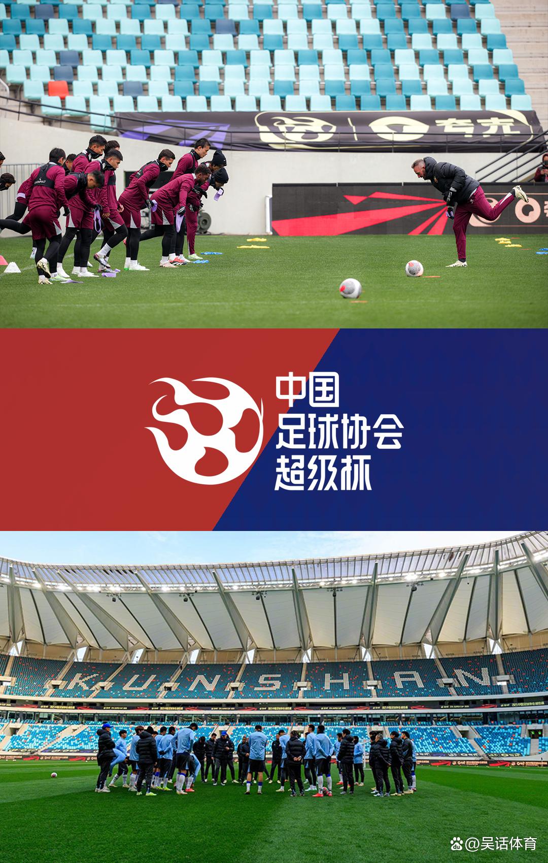 包含双方实力对比，一场足球对决火爆上演的词条