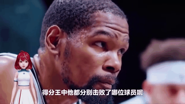 包含杜兰特爆冷击败老鹰，比分优势明显引爆全场！的词条